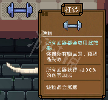 《背包英雄》物品圖鑒匯總 道具有什麽用? 《背包英雄》物品圖鑒匯總 道具有什麽用?