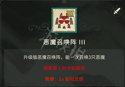 《進擊羔羊傳說》全建築圖鑒大全 建築物怎麽解鎖？