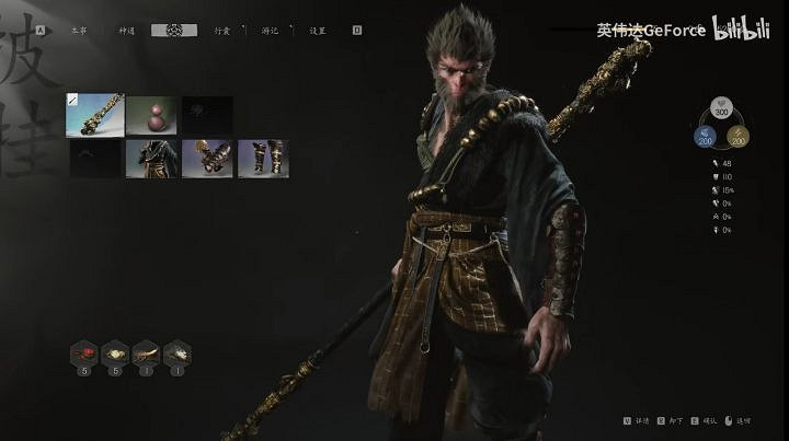 在《黑神話》“文體兩開花”之後，我感到很安心