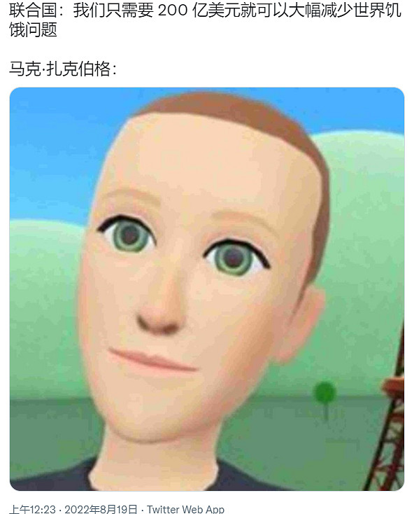 花了紮克伯格百億美元的元宇宙,因為背景太假遭到群嘲