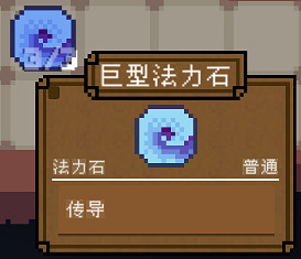 《背包英雄》物品圖鑒匯總 道具有什麽用? 《背包英雄》物品圖鑒匯總 道具有什麽用?