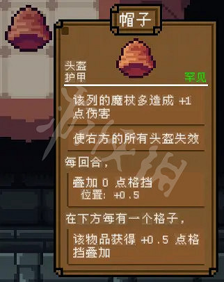 《背包英雄》物品圖鑒匯總 道具有什麽用? 《背包英雄》物品圖鑒匯總 道具有什麽用?