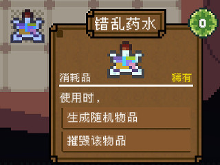 《背包英雄》消耗類物品圖鑒大全 消耗類物品有哪些? 《背包英雄》消耗類物品圖鑒大全 消耗類物品有哪些?