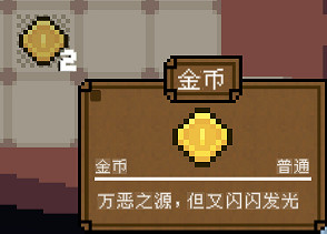 《背包英雄》消耗類物品圖鑒大全 消耗類物品有哪些? 《背包英雄》消耗類物品圖鑒大全 消耗類物品有哪些?