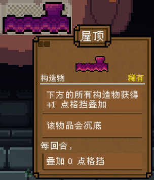 《背包英雄》物品圖鑒匯總 道具有什麽用? 《背包英雄》物品圖鑒匯總 道具有什麽用?