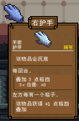 《背包英雄》物品圖鑒匯總 道具有什麽用? 《背包英雄》物品圖鑒匯總 道具有什麽用?