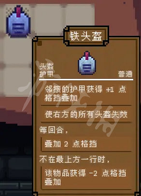 《背包英雄》物品圖鑒匯總 道具有什麽用? 《背包英雄》物品圖鑒匯總 道具有什麽用?