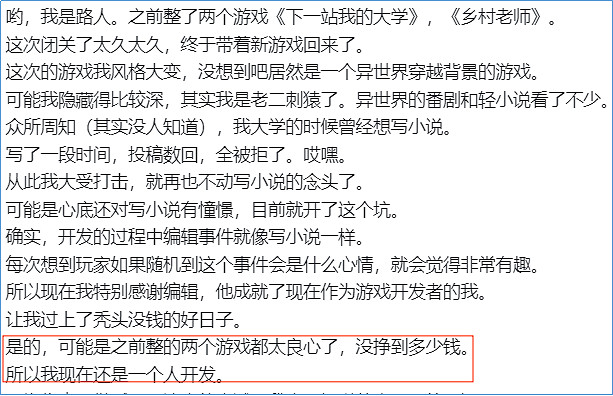 《異世輪回錄》霸榜TapTap總榜首位四天 玩家評價優秀 《異世輪回錄》霸榜TapTap總榜首位四天 玩家評價優秀