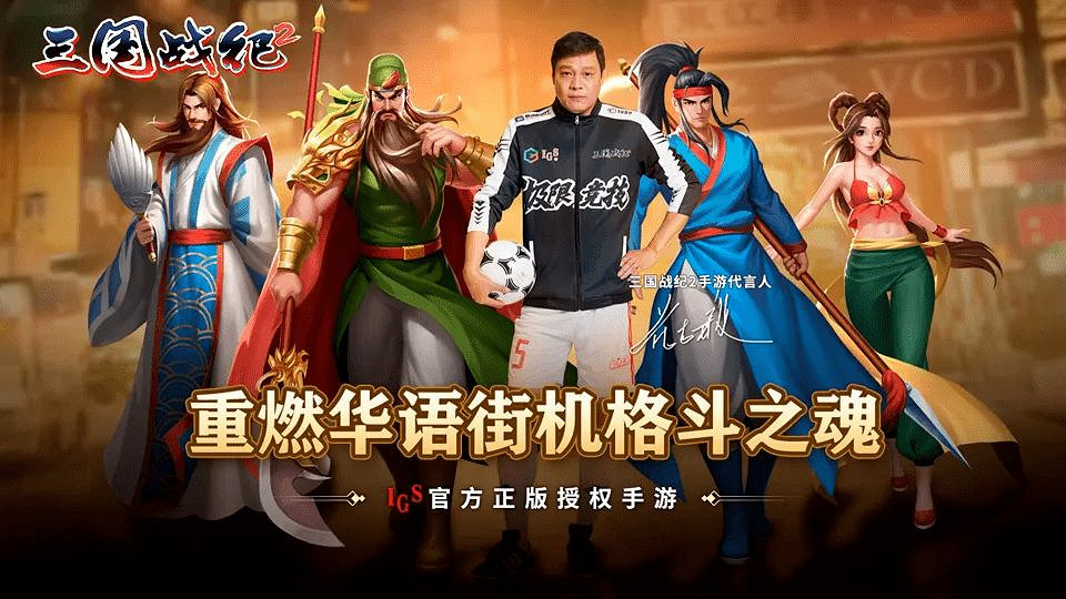 街機末期的救世主 強行為遊戲廳續命十年 街機末期的救世主 強行為遊戲廳續命十年