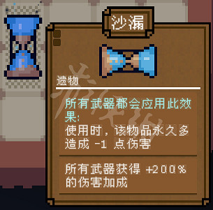 《背包英雄》物品圖鑒匯總 道具有什麽用? 《背包英雄》物品圖鑒匯總 道具有什麽用?