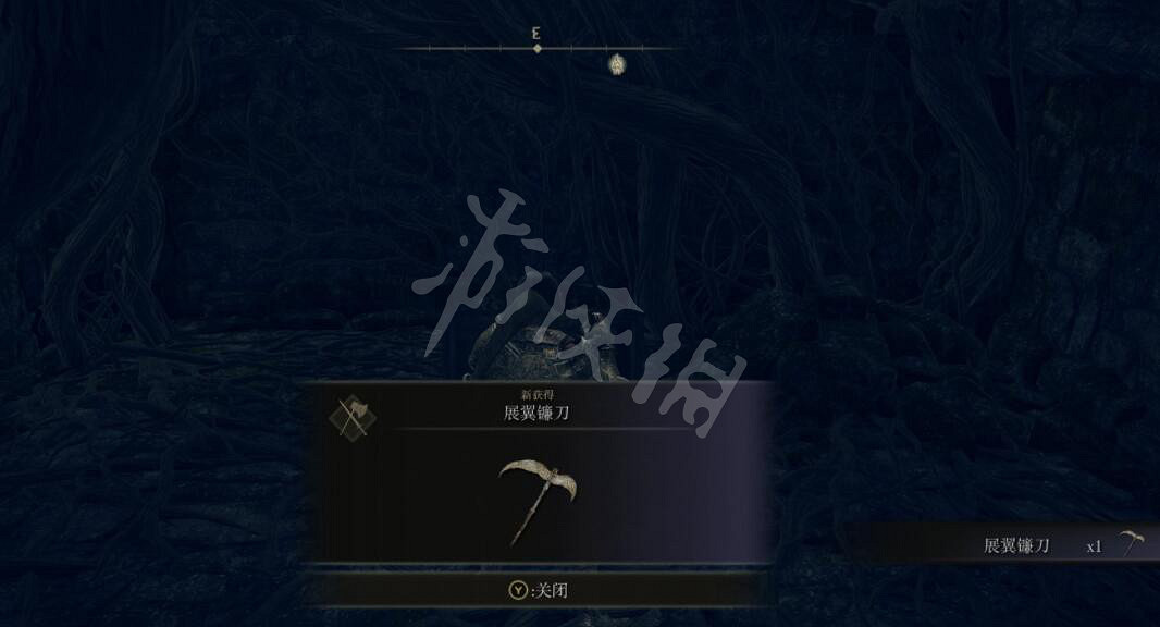 《艾爾登法環》展翼鐮刀位置分享 展翼鐮刀在哪拿? 《艾爾登法環》展翼鐮刀位置分享 展翼鐮刀在哪拿?