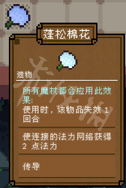 《背包英雄》物品圖鑒匯總 道具有什麽用? 《背包英雄》物品圖鑒匯總 道具有什麽用?