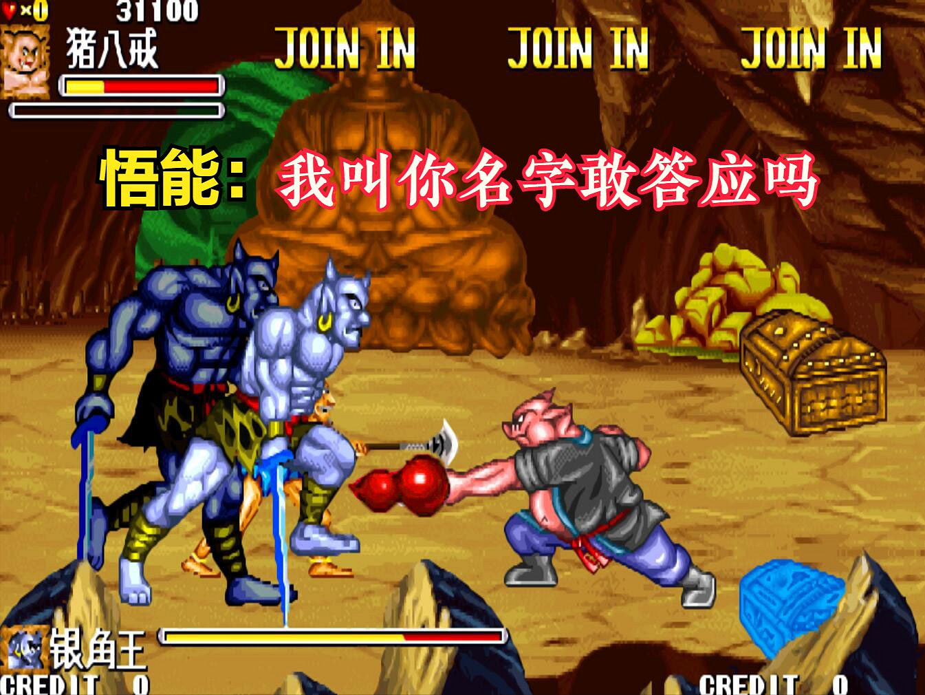 街機末期的救世主 強行為遊戲廳續命十年 街機末期的救世主 強行為遊戲廳續命十年