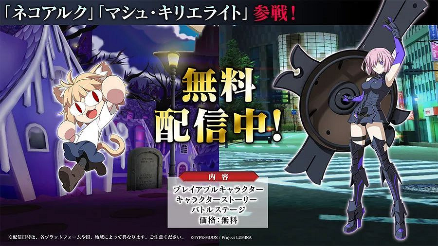 NS新聞 異度3更新Q萌頭像素材 月姬格鬥追加瑪修