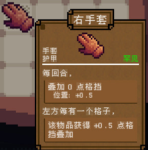 《背包英雄》物品圖鑒匯總 道具有什麽用? 《背包英雄》物品圖鑒匯總 道具有什麽用?