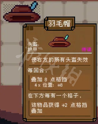 《背包英雄》物品圖鑒匯總 道具有什麽用? 《背包英雄》物品圖鑒匯總 道具有什麽用?