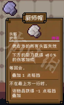 《背包英雄》物品圖鑒匯總 道具有什麽用? 《背包英雄》物品圖鑒匯總 道具有什麽用?