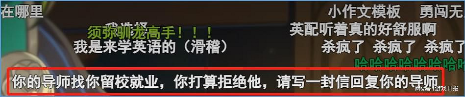 原神放出提納裡短片 Live 2D被讚 玩家狂喊快開門