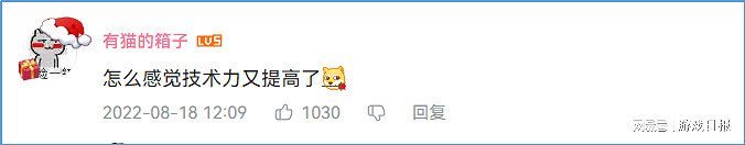 原神放出提納裡短片 Live 2D被讚 玩家狂喊快開門