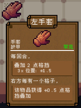 《背包英雄》物品圖鑒匯總 道具有什麽用? 《背包英雄》物品圖鑒匯總 道具有什麽用?