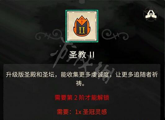 《進擊羔羊傳說》全建築圖鑒大全 建築物怎麽解鎖？