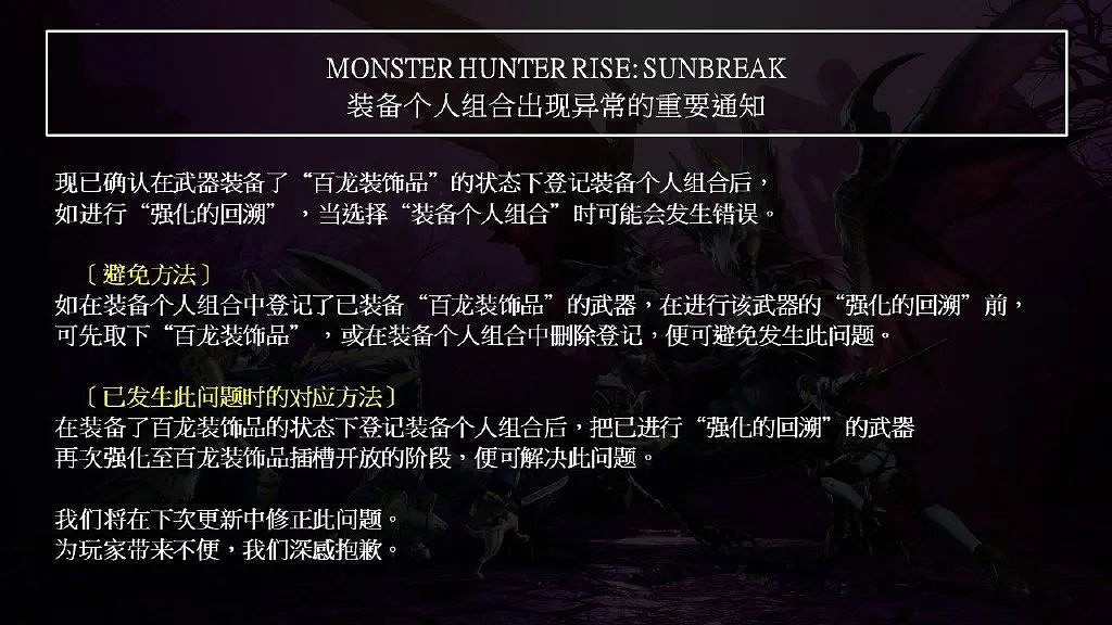 NS新聞 異度3更新Q萌頭像素材 月姬格鬥追加瑪修