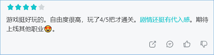 《異世輪回錄》霸榜TapTap總榜首位四天 玩家評價優秀 《異世輪回錄》霸榜TapTap總榜首位四天 玩家評價優秀