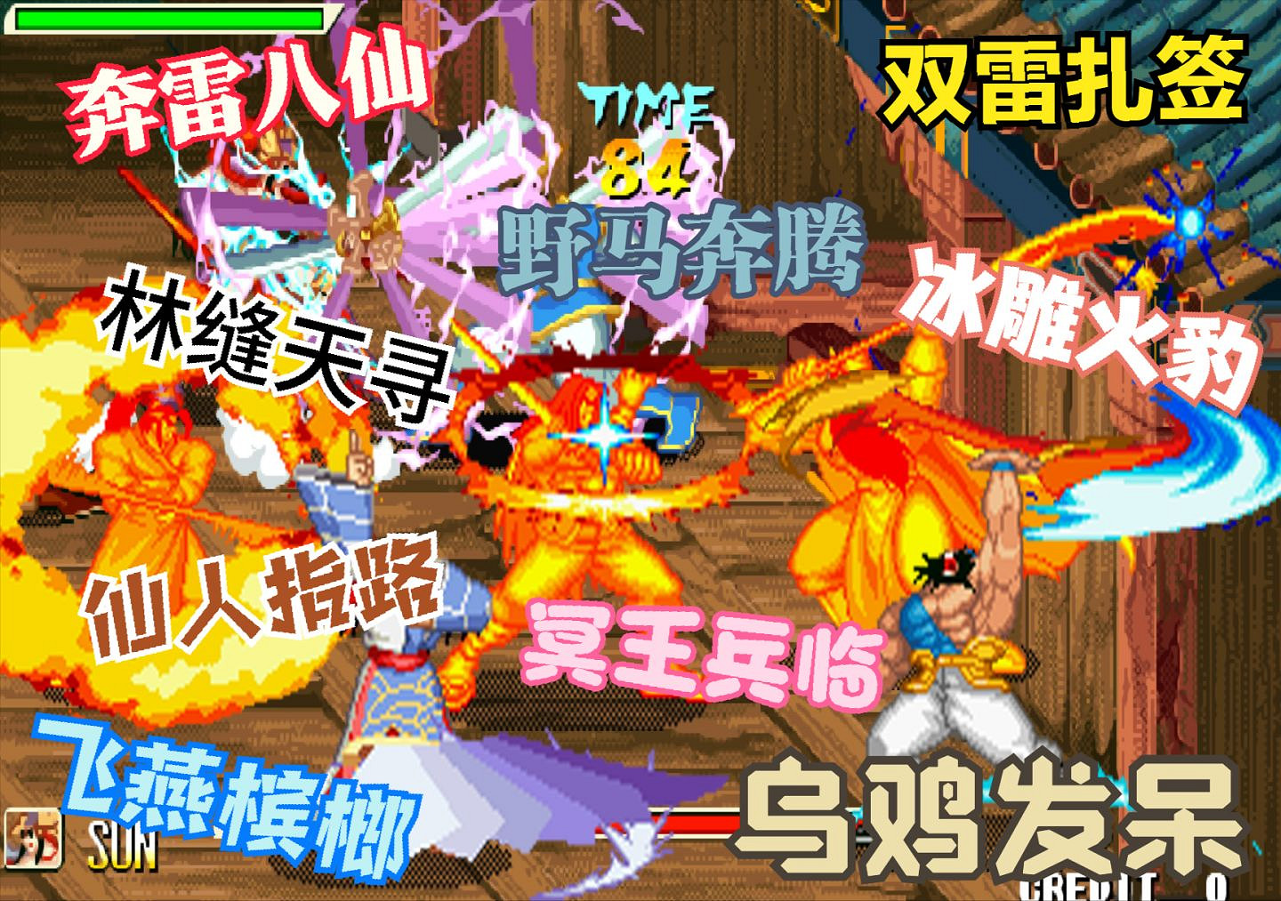 街機末期的救世主 強行為遊戲廳續命十年 街機末期的救世主 強行為遊戲廳續命十年