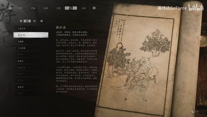 在《黑神話》“文體兩開花”之後，我感到很安心