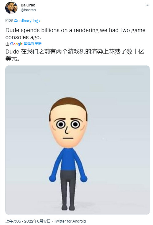 花了紮克伯格百億美元的元宇宙,因為背景太假遭到群嘲