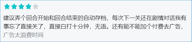 《異世輪回錄》霸榜TapTap總榜首位四天 玩家評價優秀 《異世輪回錄》霸榜TapTap總榜首位四天 玩家評價優秀