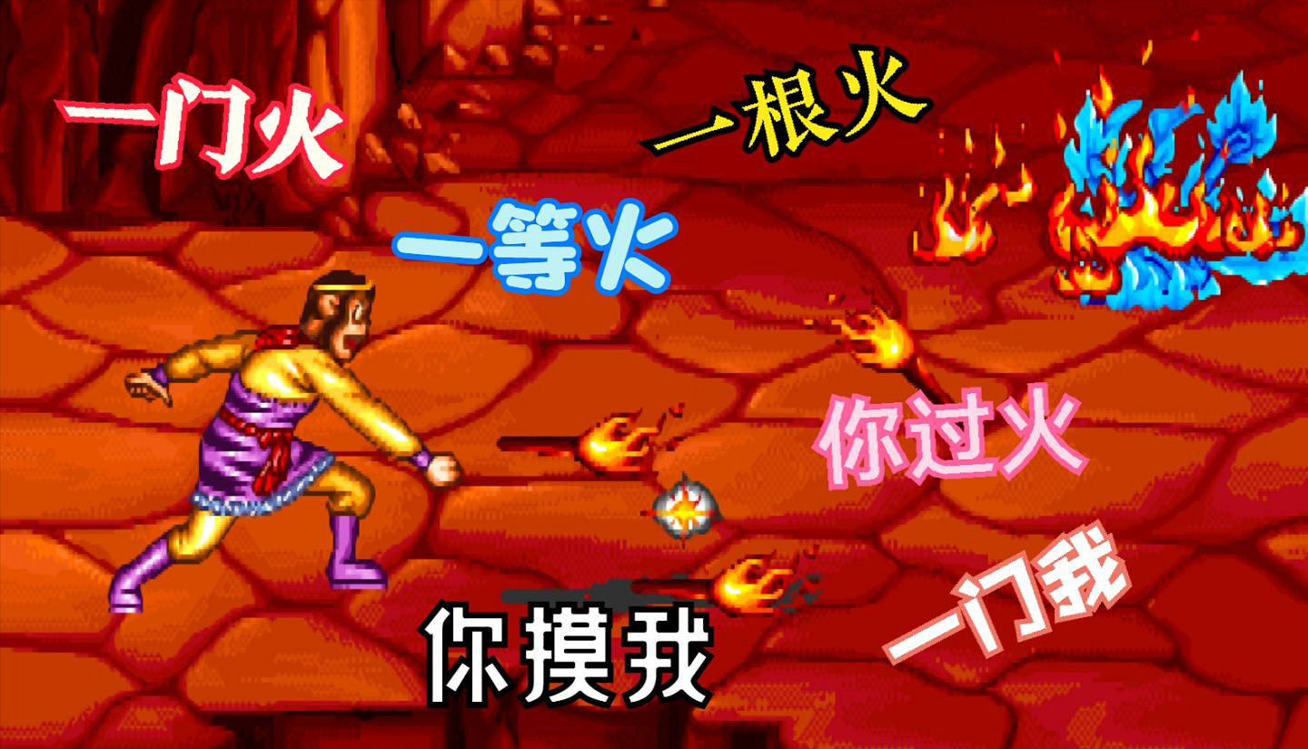 街機末期的救世主 強行為遊戲廳續命十年 街機末期的救世主 強行為遊戲廳續命十年