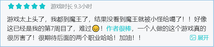 《異世輪回錄》霸榜TapTap總榜首位四天 玩家評價優秀 《異世輪回錄》霸榜TapTap總榜首位四天 玩家評價優秀
