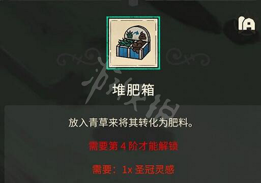 《進擊羔羊傳說》全建築圖鑒大全 建築物怎麽解鎖？