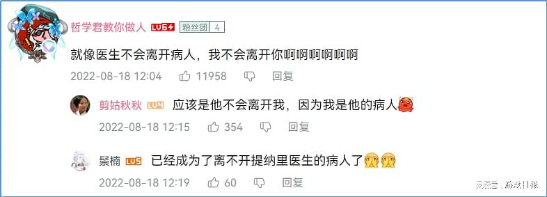 原神放出提納裡短片 Live 2D被讚 玩家狂喊快開門