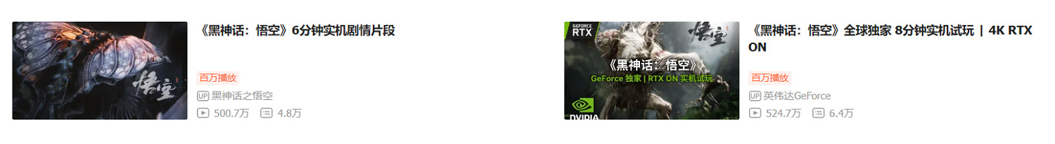 在《黑神話》“文體兩開花”之後，我感到很安心