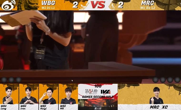 鏖戰5局多次拉扯!WBG創造歷史 鎖定決賽席位 鏖戰5局多次拉扯!WBG創造歷史 鎖定決賽席位