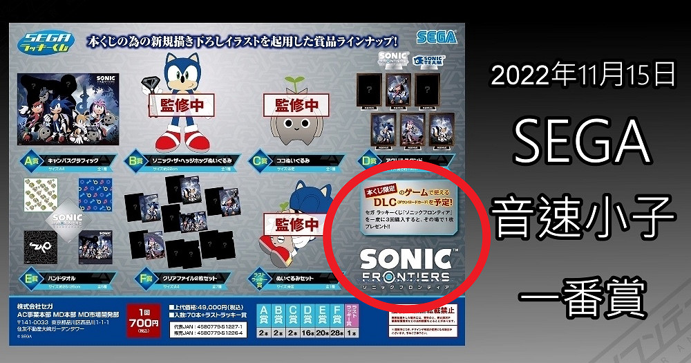 NS新聞 異度3更新Q萌頭像素材 月姬格鬥追加瑪修