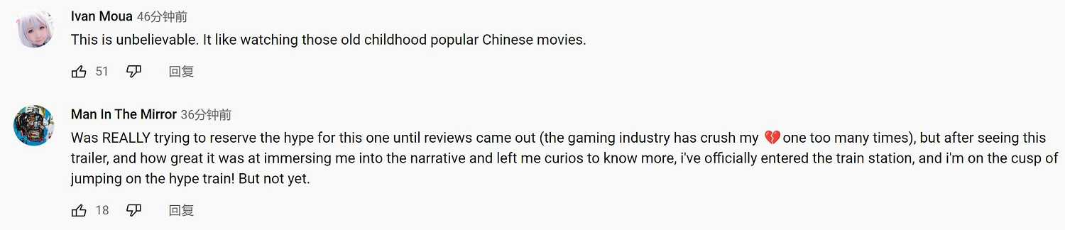 《黑神話悟空》引發老外高潮:畫面真棒!不認識蜘蛛精 《黑神話悟空》引發老外高潮:畫面真棒!不認識蜘蛛精