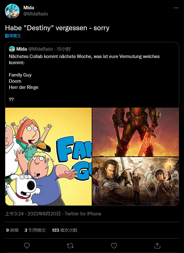 爆料稱《要塞英雄》未來將來有可能與《天命2》連動 爆料稱《要塞英雄》未來將來有可能與《天命2》連動