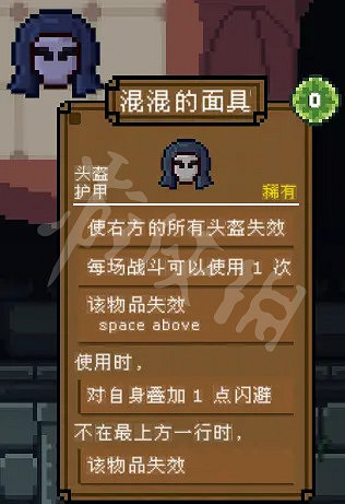 《背包英雄》物品圖鑒匯總 道具有什麽用? 《背包英雄》物品圖鑒匯總 道具有什麽用?