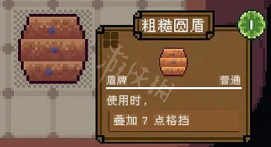 《背包英雄》物品圖鑒匯總 道具有什麽用? 《背包英雄》物品圖鑒匯總 道具有什麽用?