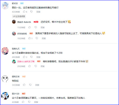 《異世輪回錄》霸榜TapTap總榜首位四天 玩家評價優秀 《異世輪回錄》霸榜TapTap總榜首位四天 玩家評價優秀