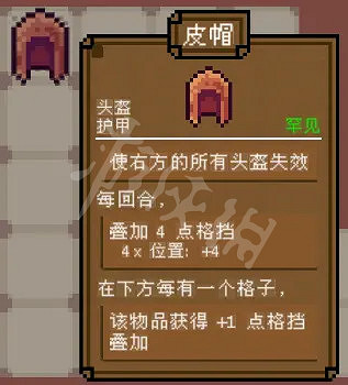 《背包英雄》物品圖鑒匯總 道具有什麽用? 《背包英雄》物品圖鑒匯總 道具有什麽用?