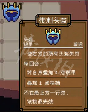 《背包英雄》物品圖鑒匯總 道具有什麽用? 《背包英雄》物品圖鑒匯總 道具有什麽用?