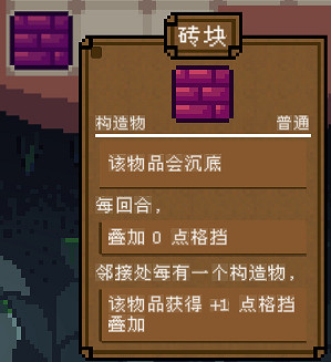 《背包英雄》物品圖鑒匯總 道具有什麽用? 《背包英雄》物品圖鑒匯總 道具有什麽用?