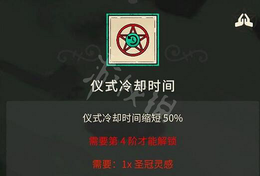 《進擊羔羊傳說》全建築圖鑒大全 建築物怎麽解鎖？