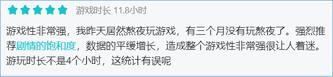 《異世輪回錄》霸榜TapTap總榜首位四天 玩家評價優秀 《異世輪回錄》霸榜TapTap總榜首位四天 玩家評價優秀