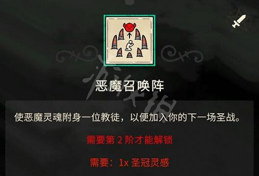《進擊羔羊傳說》全建築圖鑒大全 建築物怎麽解鎖？