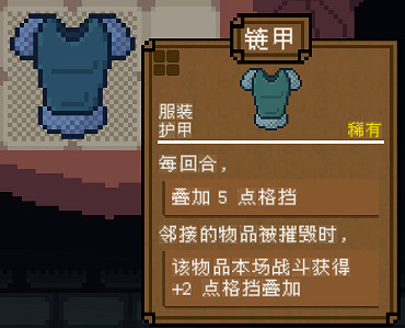 《背包英雄》物品圖鑒匯總 道具有什麽用? 《背包英雄》物品圖鑒匯總 道具有什麽用?